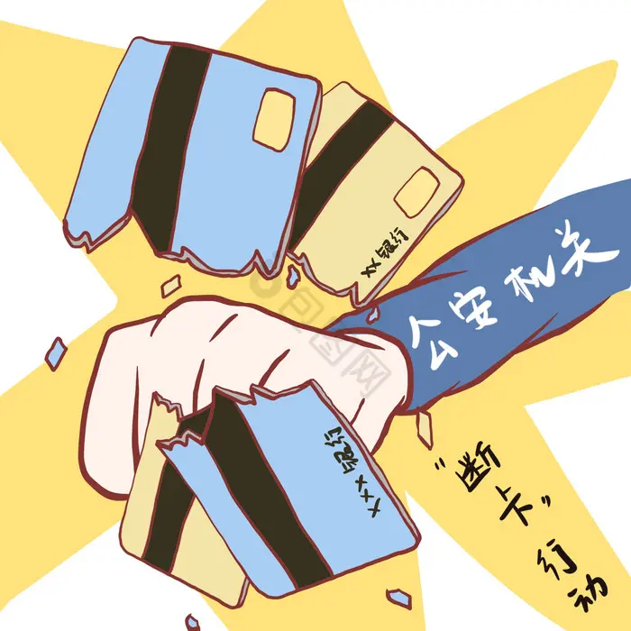 聊天宝app是新型诈骗软件,违规操作为由不给提现怎么办