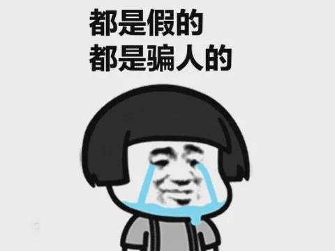 凤尾app是做任务骗局软件,被骗提现不了