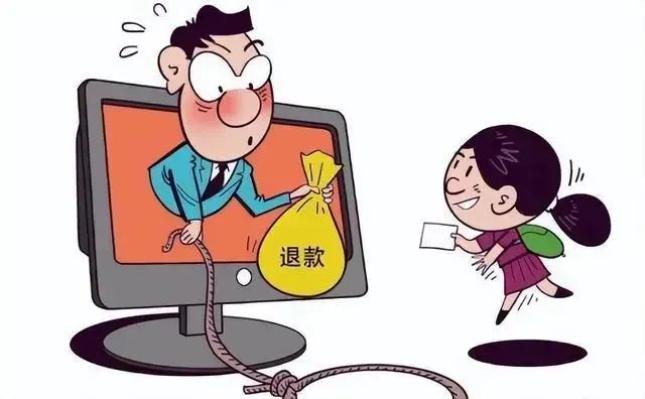 兆通科技app做任务诈骗软件以我操作错误为由不给提现怎么办