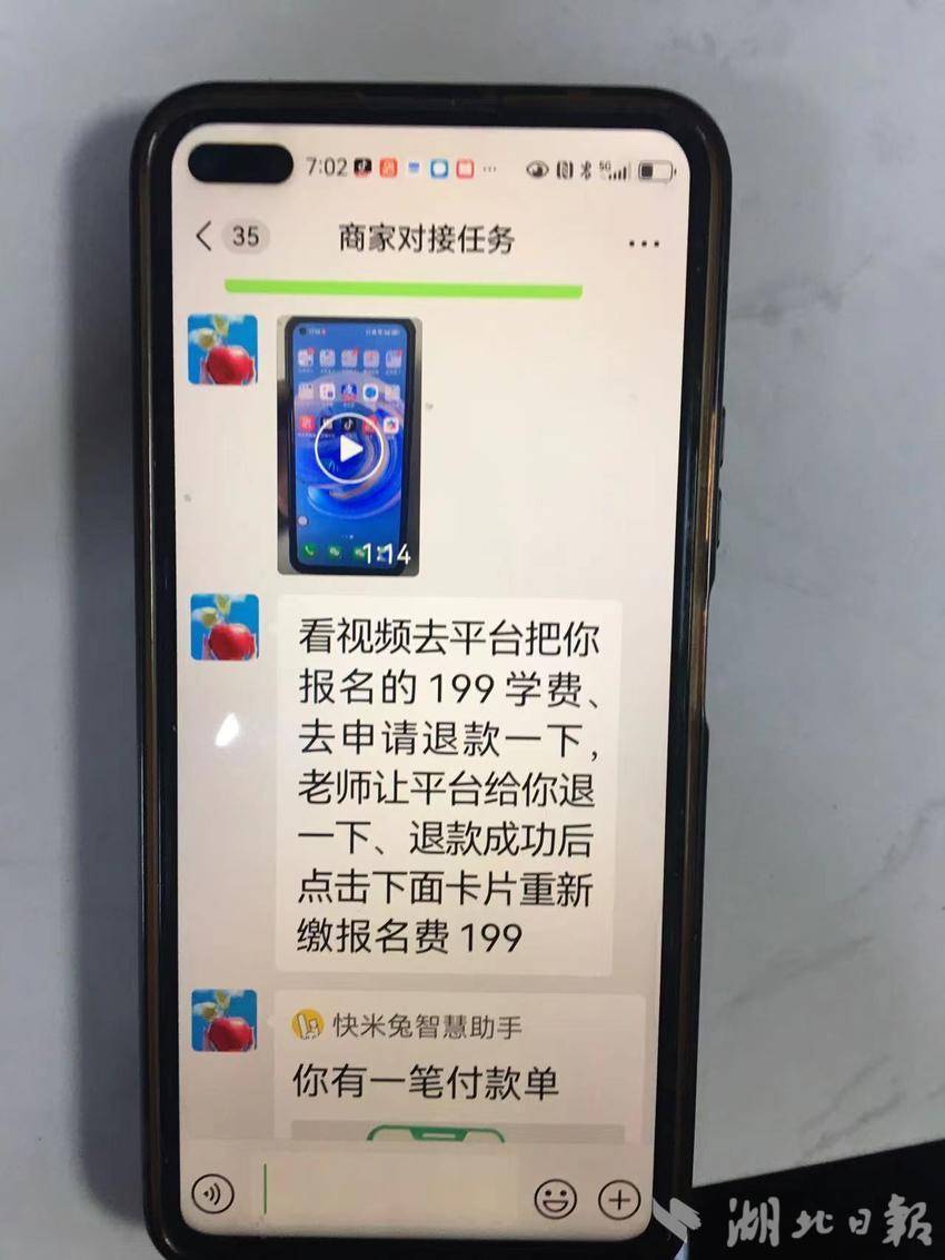 Neuronapp是做任务诈骗软件,被骗提现不了怎么办