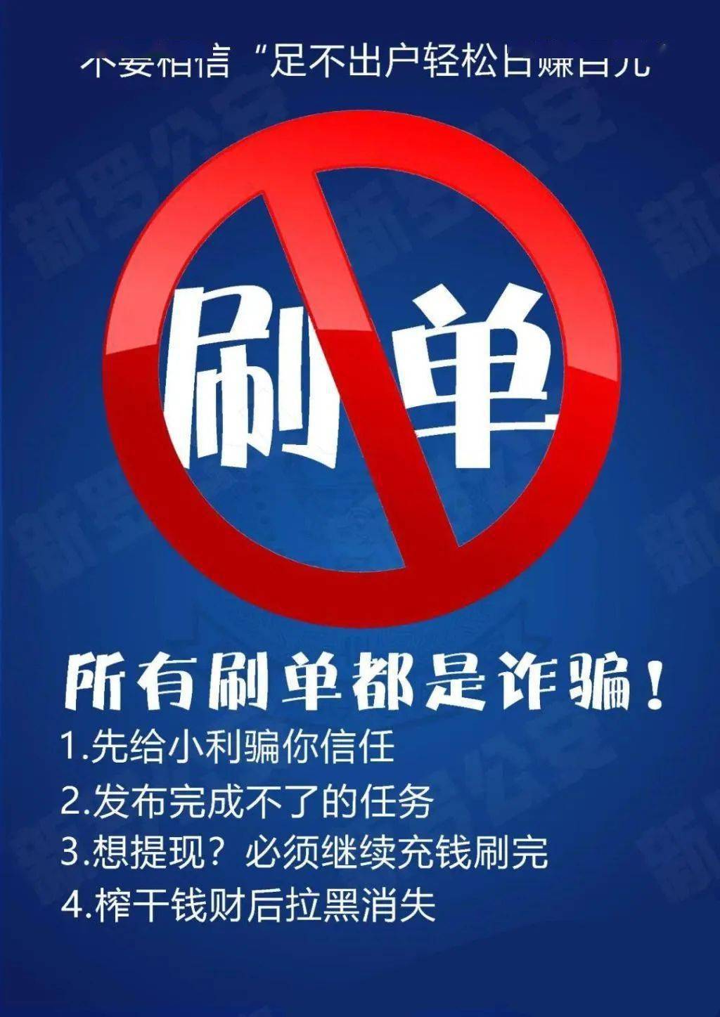 Neuronapp是做任务诈骗软件,被骗提现不了怎么办