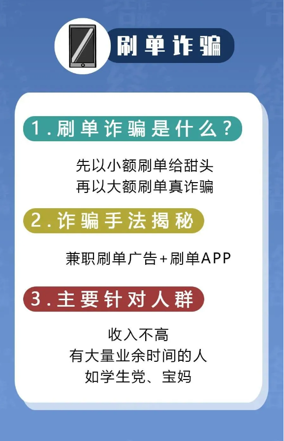 金雨果app是新型骗局软件,被骗提现不了