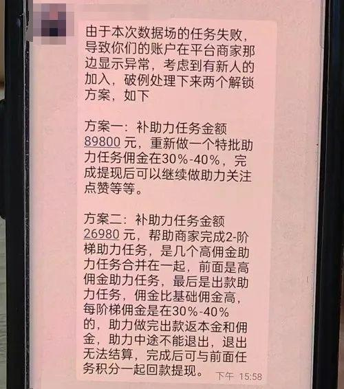 星子app是新型诈骗软件,违规操作为由不给提现怎么办
