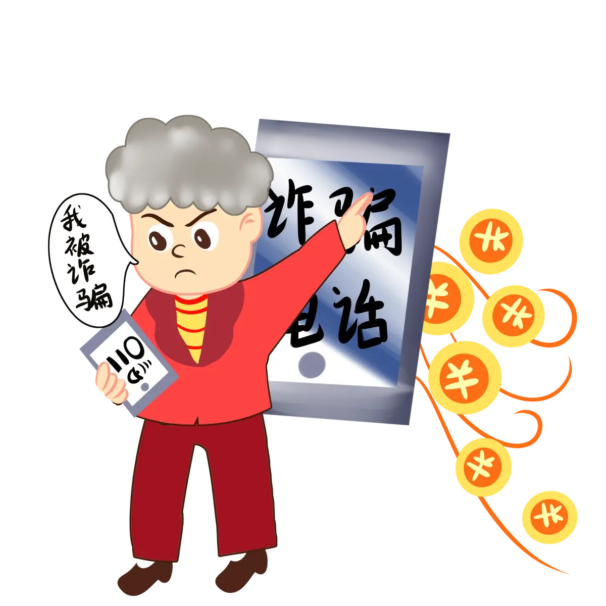 泰尔英福app是诈骗软件,做任务被骗提现不了