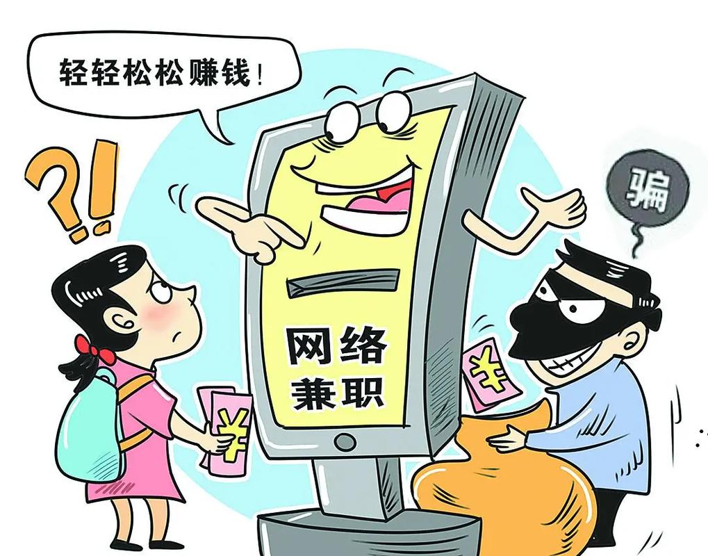 嘟哩app是做任务诈骗软件,被骗提现不了怎么办