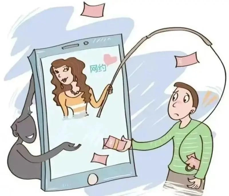 凤尾app是做任务骗局软件,被骗提现不了