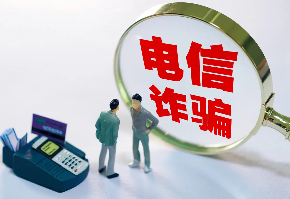 星子app是新型诈骗软件,违规操作为由不给提现怎么办