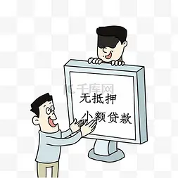 精工智能app做任务被骗不能提现,如何应对