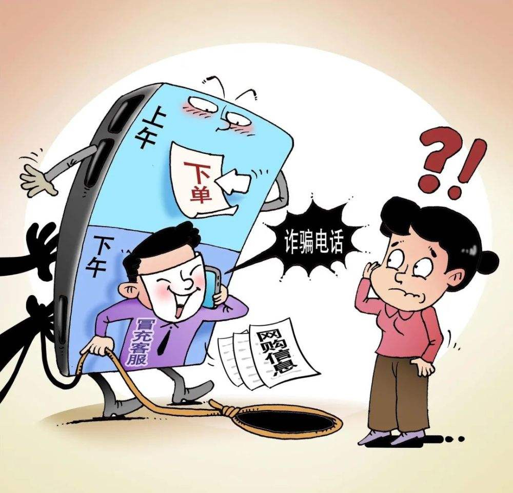 星子app是新型诈骗软件,违规操作为由不给提现怎么办